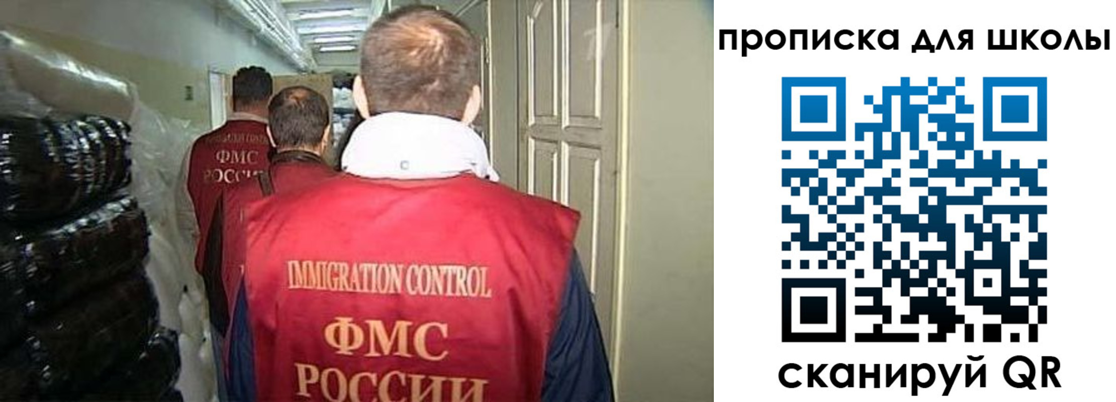 прописка гарантия в Калмыкии