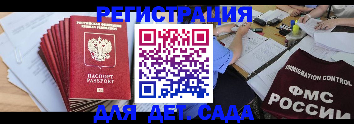 найти адрес прописки в Калмыкии