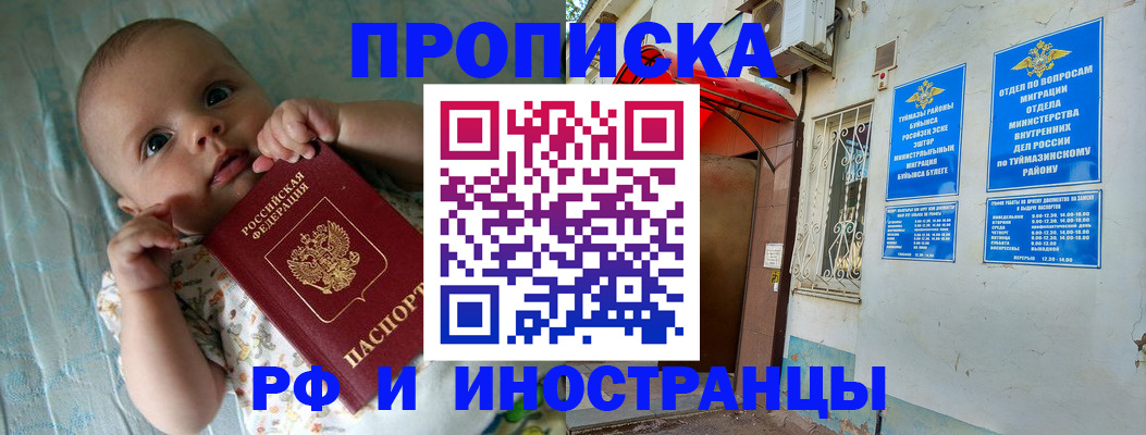 найти адрес прописки в Калмыкии