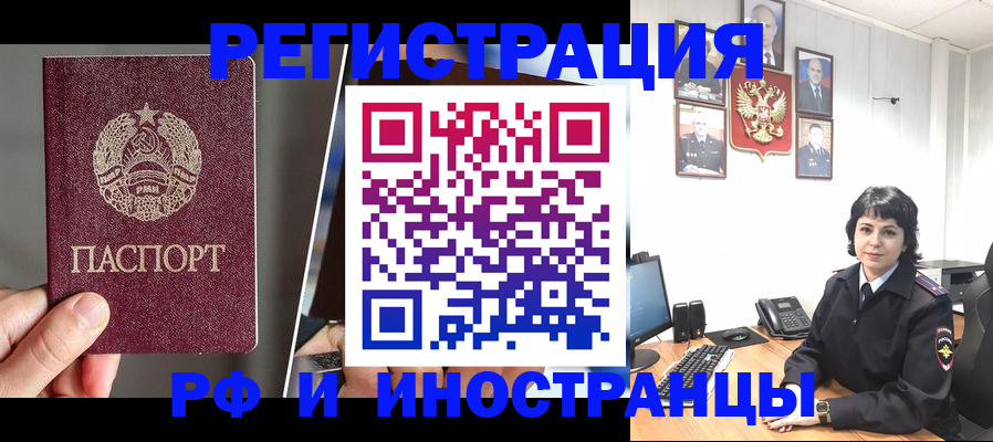 пропишу в квартире в Калмыкии